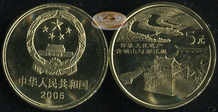 Китай. 5 юаней. 2005 (Unc) Здания Лицзян