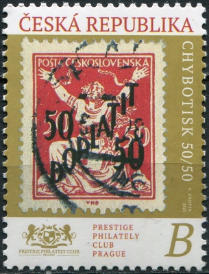 Чехия. 2020. Ошибка на доплатной марке 1927 года (Почтовая марка. MNH OG)