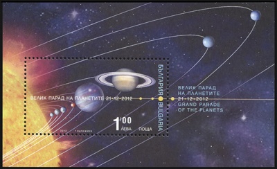 Болгария. 2012. Великий Парад Планет 21.12.2012 (Почтовая марка. MNH OG)