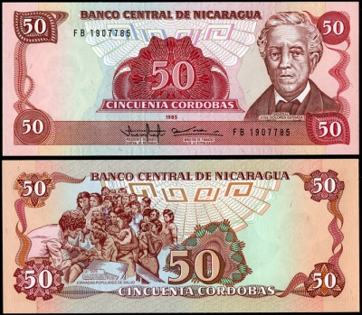 Никарагуа. 50 кордоб (Unc) 1988
