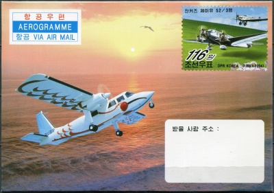 КНДР. 2004. Самолеты (Аэрограмма. Mint)