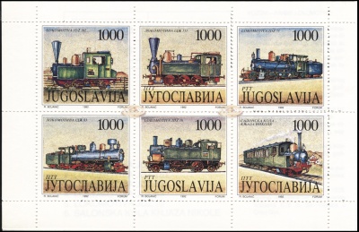 Югославия. 1992. Старые паровозы (Малый лист. Буклет. MNH OG)