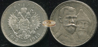Россия. 1 рубль. 1913 (XF/aUnc++. Серебро) В.С