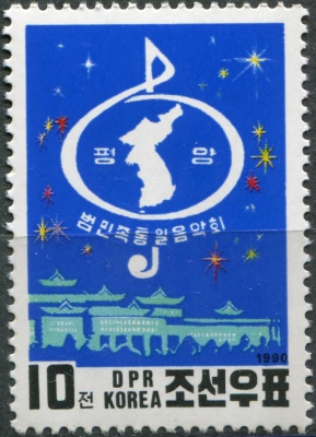 КНДР. 1990. Общенациональный концерт воссоединения (Почтовая марка. MNH OG)
