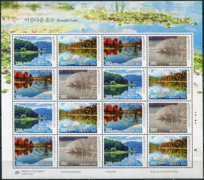 Южная Корея. 2021. Красивые озёра (Малый лист. MNH OG)