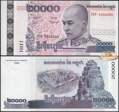 Камбоджа. 20000 риелей (Unc) 2008