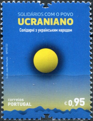 Португалия. 2022. Солидарность с Украиной (Почтовая марка. MNH OG)