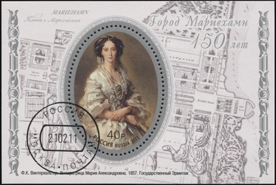 Россия – Аландские острова (Финляндия). 2011. Город Мариехамн. 150 лет (Блок. CTO Гашеная)