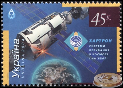 Украина. 2004. "Хартрон" - системы управления в космосе и на земле (Почтовая марка. MNH OG)
