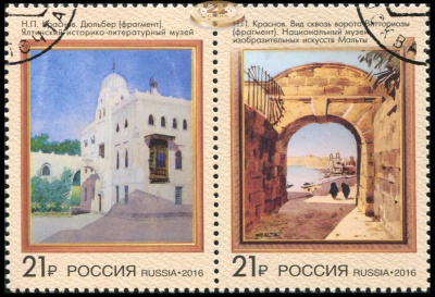Россия. 2016. Искусство (Серия. CTO Гашеная)