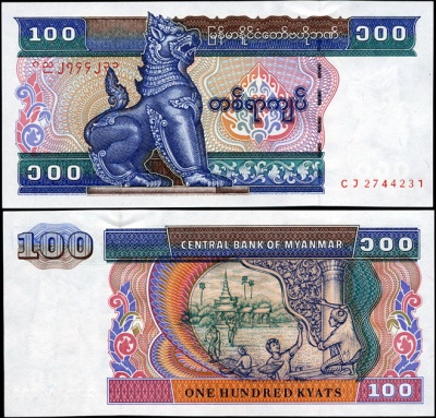 Мьянма. 100 кьятов (Unc) 1996