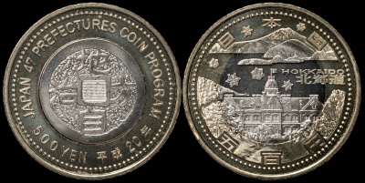 Япония. 500 йен. 2008 (Unc. Биметалл) Хоккайдо. 北海道
