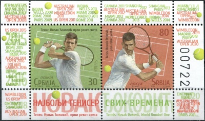 Сербия. 2021. Новак Джокович-чемпион мира по теннису (Почтовый блок. MNH OG)