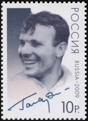 Россия. 2009. 75 лет со дня рождения Ю.А. Гагарина (1934-1968) (Почтовая марка. MNH OG)