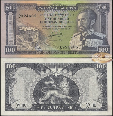Эфиопия. 100 эфиопских долларов (aUnc+) 1966