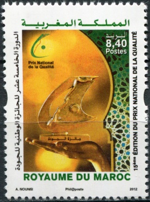 Марокко. 2012. 15-я Национальная премия качества (Почтовая марка. MNH OG)