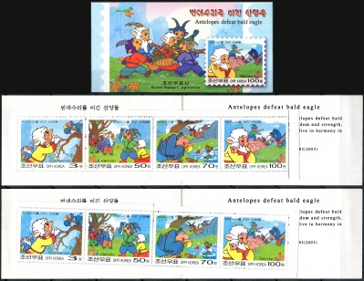 КНДР. 2003. Сказка про антилоп (Марочный буклет. MNH OG)