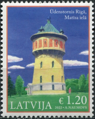 Латвия. 2022. Водонапорная башня на улице Матиса, Рига (Почтовая марка. MNH OG)