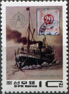 КНДР. 1986. Международная выставка марок "Stockholmia '86" - Швеция (Почтовая марка. MNH OG)