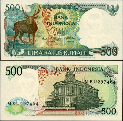 Индонезия. 500 рупий (Unc) 1988