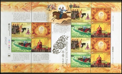 Южная Корея. 2010. Легенда о Джумоне (Малый лист. MNH OG)