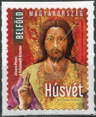 Венгрия. 2021. Пасха 2021 (Почтовая марка. MNH OG)