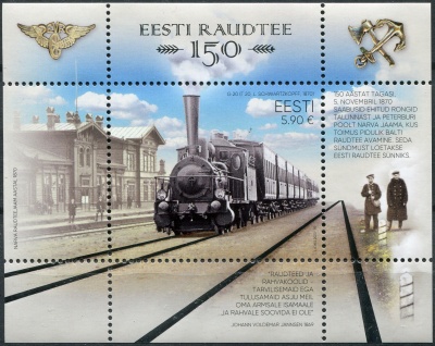 Эстония. 2020. 150-летие железных дорог в Эстонии (Почтовый блок. MNH OG)