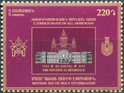 Армения. 2019. Армянский патриархат. Резиденция в Эчмиадзине (Почтовая марка. MNH OG)