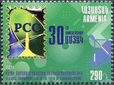 Армения. 2021. 30-летие РСС (Региональное коммуникационное сотрудничество) (Почтовая марка. MNH OG)