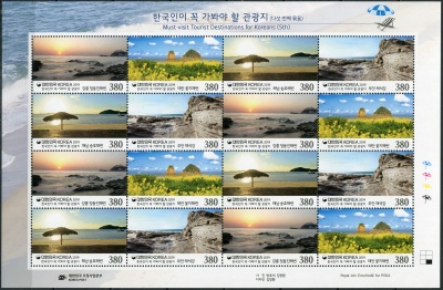 Южная Корея. 2019. Пляжи (Лист. MNH OG)