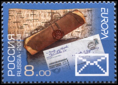 Россия. 2008. Письмо. История почты (Почтовая марка. MNH OG)