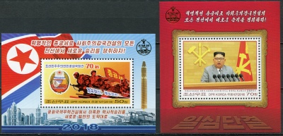 КНДР. 2018. Новогоднее обращение Ким Чен Ына (Серия блоков. MNH OG)