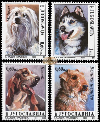 Югославия. 1994. Собаки (Серия. MNH OG)