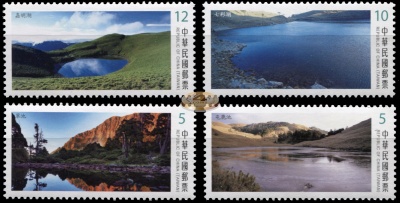 Тайвань. 2014. Альпийские озера Тайваня (Серия. MNH OG)