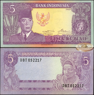 Индонезия. 5 рупий (Unc) 1960