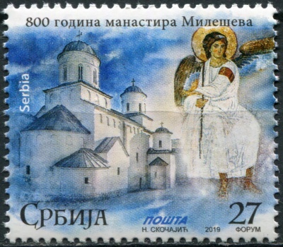 Сербия. 2019. 800-летие монастыря Милешева (Почтовая марка. MNH OG)