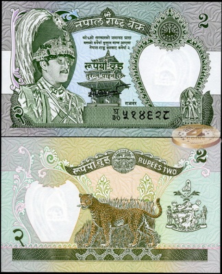 Непал. 2 рупии (Unc) 2001