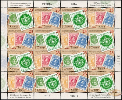Сербия. 2016. 150 лет со дня выхода первой марки Сербии (Малый лист. MNH OG)