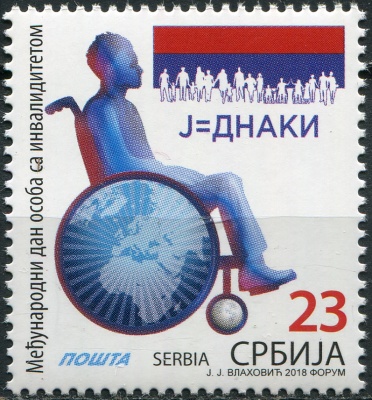 Сербия. 2018. Международный день инвалидов (Почтовая марка. MNH OG)