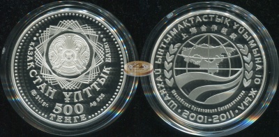 Казахстан. 500 тенге. 2011 (Proof. Серебро)