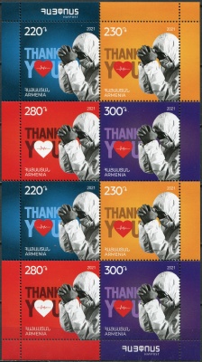 Армения. 2021. Спасибо медицинским работникам (Малый лист. MNH OG)