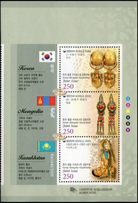 Южная Корея. 2009. Старинные серьги (Сцепка с оформленными полями. MNH OG)
