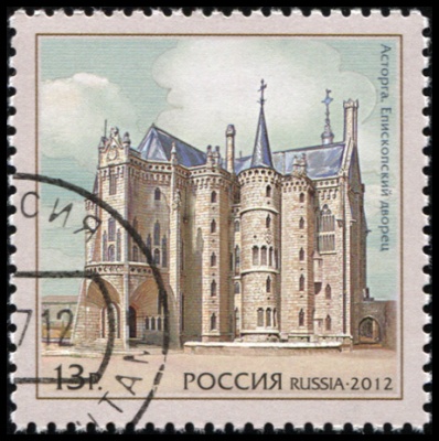 Россия. 2012. Асторга. Епископский дворец (Почтовая марка. CTO Гашеная)