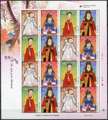 Южная Корея. 2021. Ханбоки для детей (Лист. MNH OG)