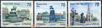 Сербия. 2017. Города Сербии (Серия. MNH OG)