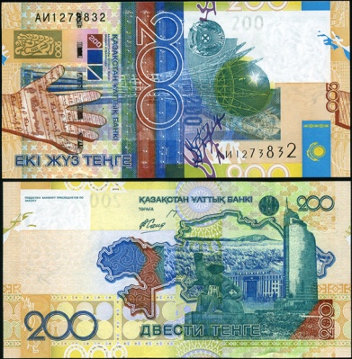 Казахстан. 200 тенге (Unc) 2006