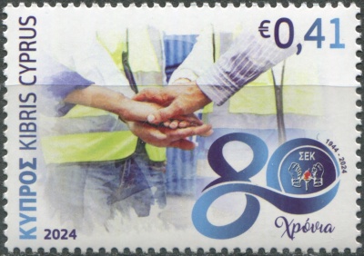 Кипр. 2024. 80-летие Конфедерации трудящихся Кипра (Почтовая марка. MNH OG)