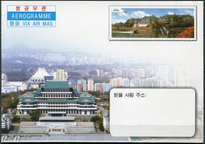 КНДР. 2009. Монументальные здания (Аэрограмма. Mint)