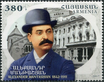 Армения. 2017. 175-летие Александра Манташяна (Почтовая марка. MNH OG)