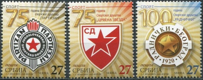 Сербия. 2020. Юбилеи спортивных клубов (Серия Почтовых марок. MNH OG)